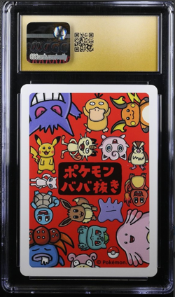 CGC 10 Pristine Poke Ball Old Maid 2019 Japanese Pokemon Card - Image 2