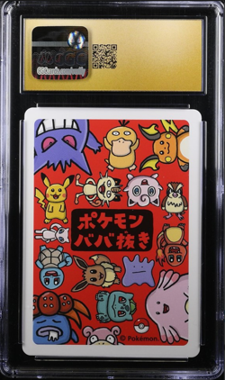 CGC 10 Pristine Gloom Old Maid 2019 Japanese Pokemon Card - Image 2