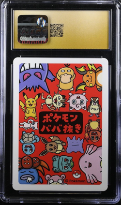 CGC 10 Pristine Pidgey Old Maid 2019 Japanese Pokemon Card - Image 2