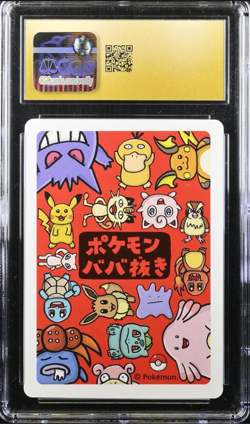 CGC 10 Pristine Jigglypuff Old Maid 2019 Japanese Pokemon Card - Image 2
