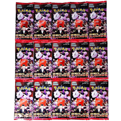 17(15+2)PACKS Destined Rivals+Random Pokemon TCG Cards Booster NEW Sealed KOREAN - Image 1