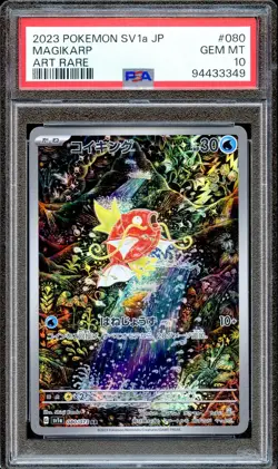 PSA 10 Magikarp 080/073 AR Triplet Beat SV1A Japanese Pokemon Card GEM MINT - Image 1