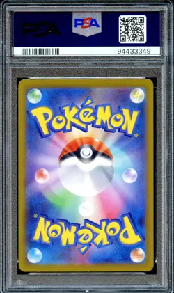 PSA 10 Magikarp 080/073 AR Triplet Beat SV1A Japanese Pokemon Card GEM MINT - Image 2