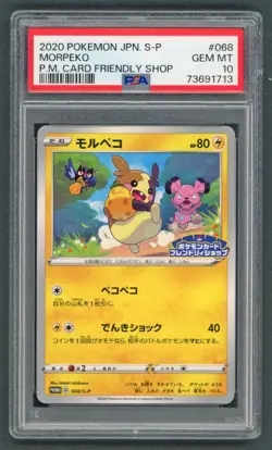Pokemon Cards - PSA 10 Morpeko 068/S-P - PM Card Friendly Shop JPN - PSA10 GEM - Image 1