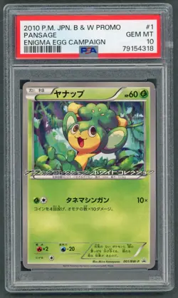 Pokemon Cards - PSA 10 Pansage 001/BW-P - JPN Enigma Egg Campaign - PSA10 GEM MT - Image 1