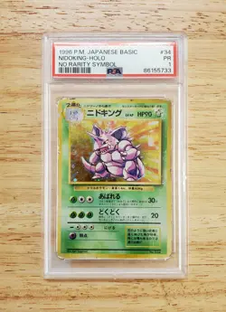 Pokemon PSA 1 Poor 1996 Nidoking No Rarity Japanese Base Set Holo Card - Image 1