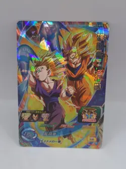 Super Dragon Ball Heroes SS2 Son Gohan Goku Foil Rare Card BM12-019 - Image 1