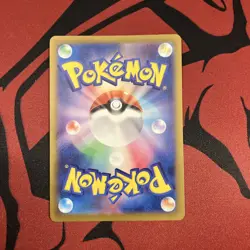 Simisear VSTAR SAR 214/172 s12a VSTAR Universe Japanese Pokemon Card - NM - Image 2