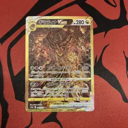 Giratina VSTAR UR 261/172 s12a VSTAR Universe Japanese Pokemon Card - NM - Image 1