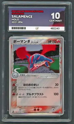 Pokemon Cards - ACE 10 Salamence 021/086 - 1st Edition JPN Holon Research Tower - Image 1