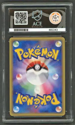 Pokemon Cards - ACE 10 Salamence 021/086 - 1st Edition JPN Holon Research Tower - Image 2