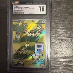 🦅🦅 CGC 10 Pidgey 118/108 AR Ruler of the Black Flame sv3 Japanese Pokemon Card - Image 1