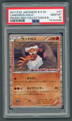 Pokemon Cards - PSA 10 Landorus 047/BW-P - JPN Promo Red Collection - PSA 10 GEM - Image 1