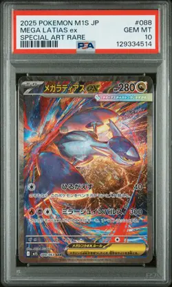 PSA 10 Mega Latias ex SAR 088/063 Mega Symphonia Pokemon Japanese Card GEM MINT - Image 1