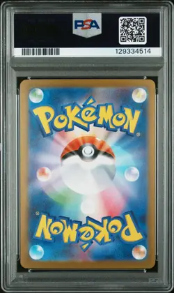 PSA 10 Mega Latias ex SAR 088/063 Mega Symphonia Pokemon Japanese Card GEM MINT - Image 2