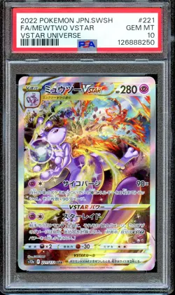 PSA 10 Mewtwo 221/172 VSTAR Universe S12A Japanese Pokemon Card GEM MINT - Image 1