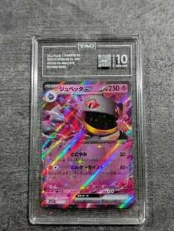 Pokemon TCG Banette EX Card 041/078 Violet EX Holo, Japanese TAG 10 Gem Mint - Image 1