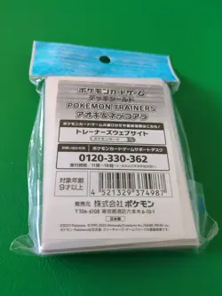 Pokemon Center Japan Card Sleeves Larry and Komala 64 Ct - Image 2