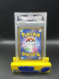 2024 Pokemon Terastal Festival Japanese Vaporeon Ex #205 Special Art Rare PSA 8 - Image 2