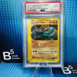 2001 Pokemon Japanese Machamp Holon expedition First Edition PSA 4 - Image 1
