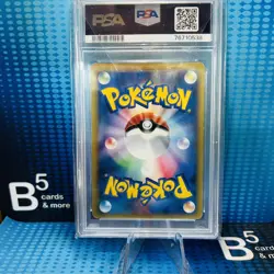 2001 Pokemon Japanese Machamp Holon expedition First Edition PSA 4 - Image 2