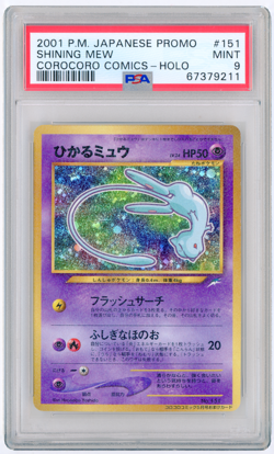 POKEMON 2001 JAPANESE PROMO SHINING MEW COROCORO COMICS - HOLO #151 PSA 9 MINT - Image 1