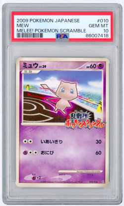 POKEMON 2009 JAPANESE MEW MELEE! POKEMON SCRAMBLE 010/016 PSA 10 GEM MINT - Image 1