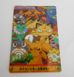 1999 Bandai Carddass Pokemon Holo Japanese Vending Sticker Pikachu Meowth 214 - Image 2