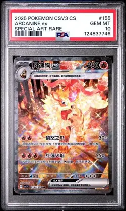 Pokemon TCG Chinese Exclusive Arcanine ex CSV3C 155/130 SAR PSA 10 - Image 1