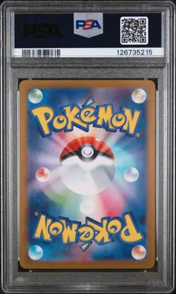 Misty’s Psyduck 071/063 psa 8 | Sv9a Heat Wave Arena Pokemon TCG | Japanese - Image 2