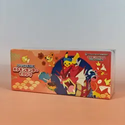 POKEMON CENTER HIROSHIMA SPECIAL BOX 2025 JAPANESE OVP SEALED - Image 1