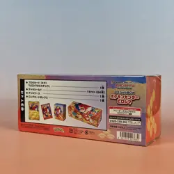 POKEMON CENTER HIROSHIMA SPECIAL BOX 2025 JAPANESE OVP SEALED - Image 3