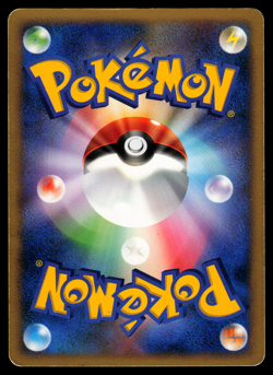 MP - Pokemon Japanese Golden Sky, Silvery Ocean Bellossom 007/106 Holo 1ST ED - Image 2