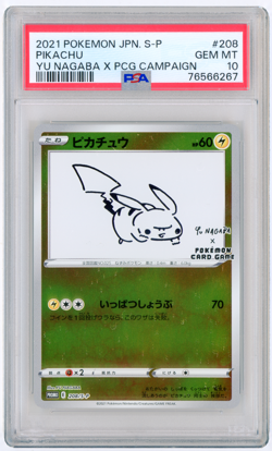 POKEMON 2021 JAPANESE S PROMO PIKACHU YU NAGABA PCG CAMPAIGN 208/S-P PSA 10 - Image 1