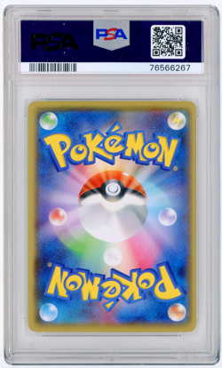 POKEMON 2021 JAPANESE S PROMO PIKACHU YU NAGABA PCG CAMPAIGN 208/S-P PSA 10 - Image 2