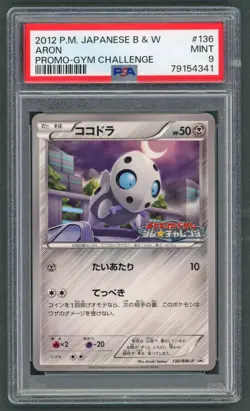 Pokemon Cards - PSA 9 Aron 136/BW-P - Gym Challenge JPN Promo - MINT - PSA9 - Image 1