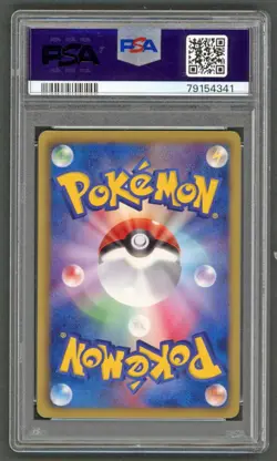 Pokemon Cards - PSA 9 Aron 136/BW-P - Gym Challenge JPN Promo - MINT - PSA9 - Image 2