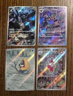 Pokemon TCG Mega Dream Ex Japanese Full Art 4 Card Lot NM - Image 1