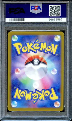 PSA 10 Jolteon EX 209/187 SAR SV8A Terrastal Festival Japanese Pokemon Card MINT - Image 2