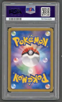 Pokemon Cards - PSA 10 Pidove 205/BW-P - JPN Daiichi Pan Feb Promo - GEM MT - Image 2