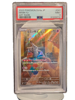 PSA 9 Mint Mimikyu 341/190 AR Shiny Treasure ex Holo Japanese Pokemon Card - Image 1
