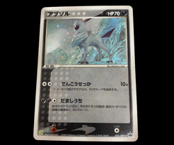 Pokemon Card Japanese Absol 035/ADV-P Seven Eleven Promo Holo (P3426) NM - Image 1