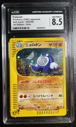 CGC 8.5 Poliwrath Split Earth Holo Japanese 1st Edition 052/088 Pokemon cards - Image 1