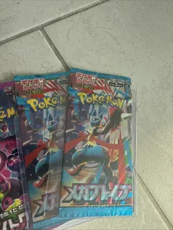 Pokemon TCG Booster Packs Three Japanese Trading Card Game - Image 4