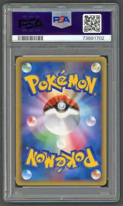 Pokemon Cards - PSA 10 Mewtwo DP - JPN Regigigas Half Deck - GEM MT - PSA10 - Image 2