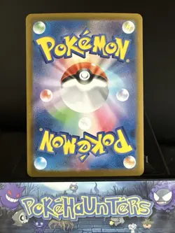 Pokemon Card Zorua AR 140/086 SV11W White Flare Japanese NM - Image 2