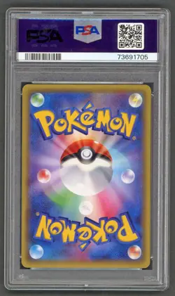 Pokemon Cards - PSA 10 Rainbow Energy 210/XY-P - JPN Start Dash Campaign Promo - Image 2
