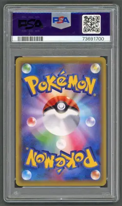 Pokemon Cards - PSA 10 Azelf 219/XY-P - CoroCoro Ichiban! JPN Promo - GEM MT - Image 2