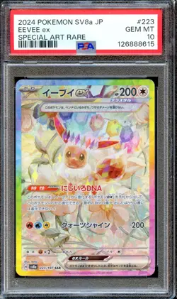 PSA 10 Eevee EX 223/187 SAR SV8A Terrastal Festival Japanese Pokemon Card MINT - Image 1