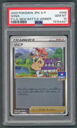 Pokemon Cards - PSA 10 Sonia 046/S-P - JPN PCG New Battle Winner - GEM MT PSA10 - Image 1